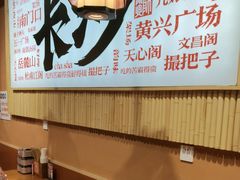 -陈家婆的菜(梅溪湖店)