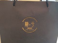 -肆兮眼镜·蔡司·徕卡战略合作店(大坪店)