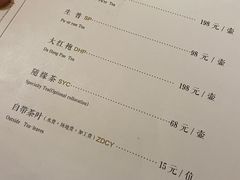-福慧慈缘素食餐厅(王府井店)