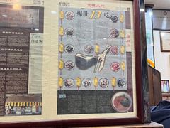 -爆肚冯(廊房二条店)