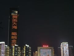 -厦门邮轮中心厦鼓码头(轮渡站)