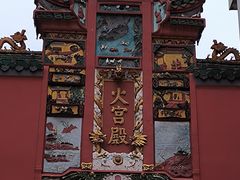 -火宫殿·小吃王国(坡子街店)