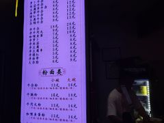 -岭南第一锅(科学城店)