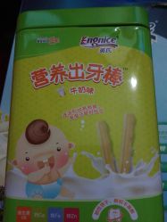 -乐友孕婴童(天津八纬路店)