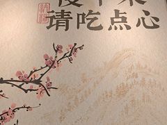 -小桃园·豆浆油条(复兴中路店)
