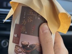 -炖物24章·顺时轻养茶(杭州保利时光里店)