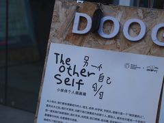 -HUGS coffee(东区店)