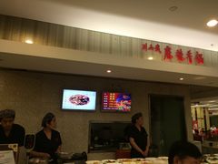 -川山城麻辣香锅(鼎汇美食城店)