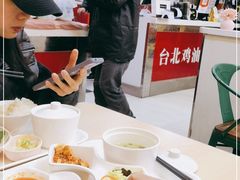 -台北鸡油饭(温馨家园店)