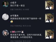 -蓉城西二道无名冒菜(西二道街店)
