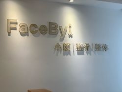 -FACE·日本小颜矫正美容整骨サロン