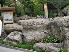 -金隅凤山酒店