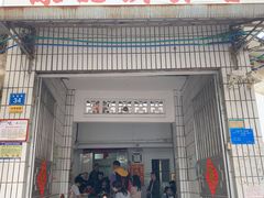 门面-陈记饮食店(菜园墩店)