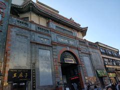 门面-大观楼电影院