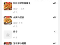 -回家吃饭·地道南昌菜(建德观总店)