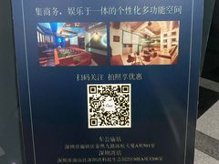 -CIAO·团建聚餐·生日派对轰趴馆(福田店)