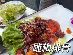 -八木轩·寻味大理白族民俗餐厅(文献路店)