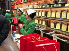 -张一元(总店)