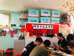-大王油茶(二厂文创公园店)
