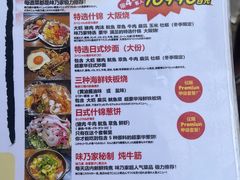 -味乃家 本店