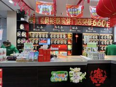 -吴裕泰茶莊(大栅栏店)