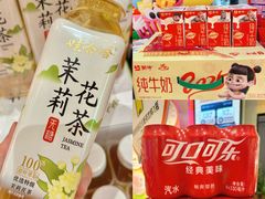 -世纪联华超市(江城店)