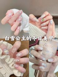 -四季·予你日式美甲美睫Nail