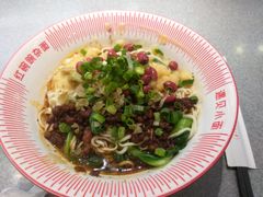 -遇见小面(东方宝泰店)