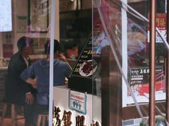 -荔银肠粉·非遗手藝(夫子庙店)