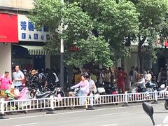 -芳婆糕团店(王府大街店)