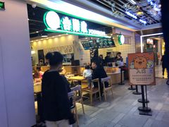 -吉野家(南昌铜锣湾店)