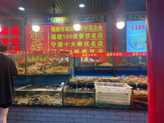-谊荣海鲜大牌档(石湖店)