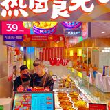 热卤食光，馋嘴时的美好时光[调皮]
