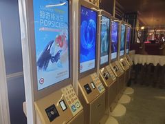 -海昌极光餐厅
