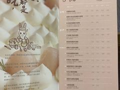 -野路甜点铺(松柏路店)