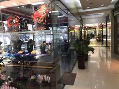-爱家国际收藏品交流市场