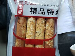 -阿殳粥馆(水围村店)