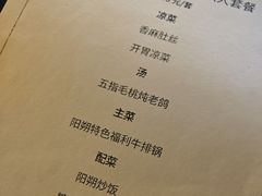 -阳朔糖舍酒店·糖舍餐厅&酒吧