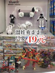 -kidsland(颐堤港店)