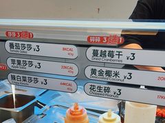 -FOODBOWL超级碗(暖山店)