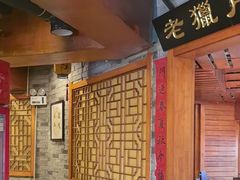 -万里闯关东铁锅炖菜馆(高新旗舰店)