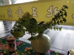 -东北王食府(科大店)
