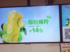 -鲜果时间(南开大悦城店)