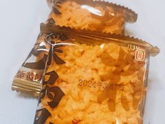 -闻酥园(水碾河路店)