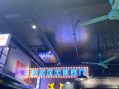 -不是烧烤·武汉烧烤·地道湖北菜(大成路店)