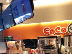 -CoCo都可(白石洲店)