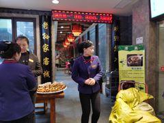门面-毅祥斋老孙家泡馍(西羊市店)