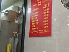 -大董锅贴(崇安寺店)