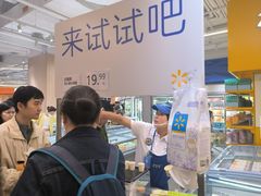 -凯德广场(金牛店)