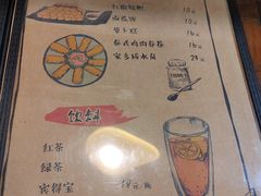 -本味友膳·茶餐厅(和达中心城店)